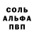 МДМА crystal / Baishev