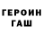 Кодеиновый сироп Lean Purple Drank Vlad Versh