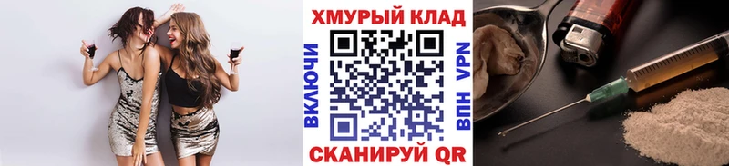 Героин гречка  сайты даркнета официальный сайт  Шахты 