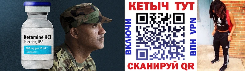 MEGA ONION  площадка формула  Кетамин VHQ  Шахты 