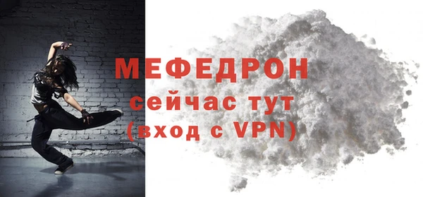 MESCALINE Горнозаводск