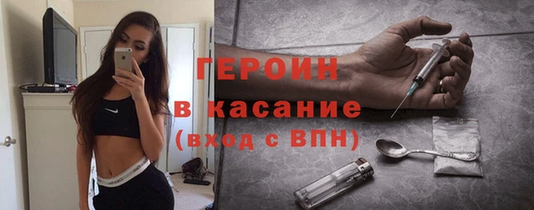 MESCALINE Горнозаводск
