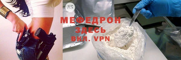 дурь Горно-Алтайск