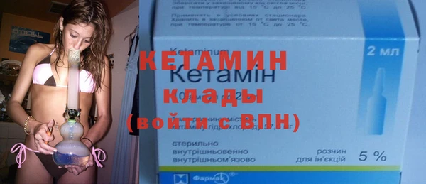 MESCALINE Горнозаводск