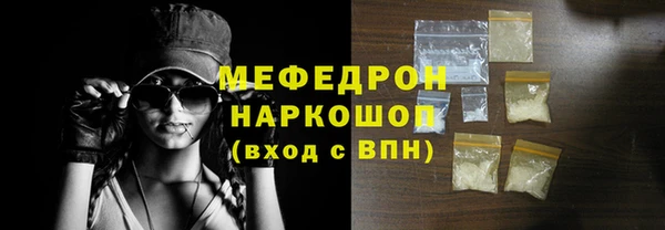 дурь Горно-Алтайск