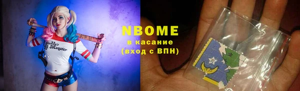 MESCALINE Горнозаводск