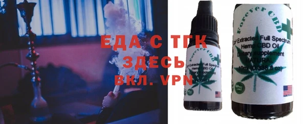 дурь Горно-Алтайск