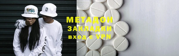 MESCALINE Горнозаводск