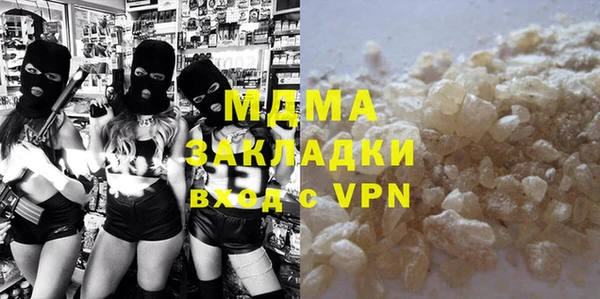 крисы Горняк
