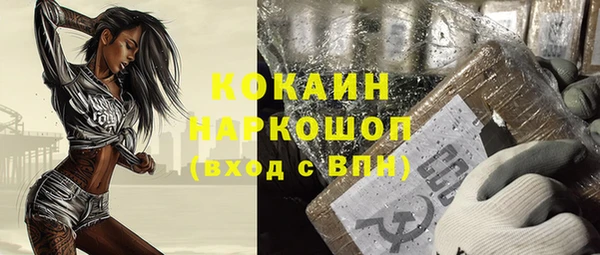 MESCALINE Горнозаводск