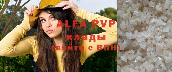 дурь Горно-Алтайск
