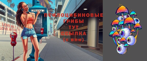 MESCALINE Горнозаводск