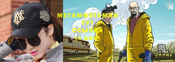 MESCALINE Горнозаводск
