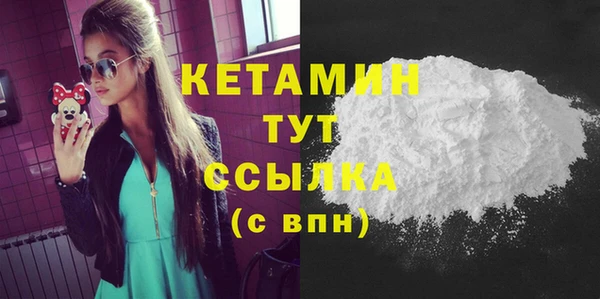 MESCALINE Горнозаводск