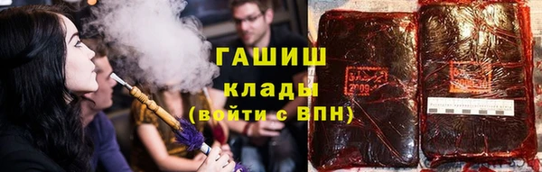 MESCALINE Горнозаводск