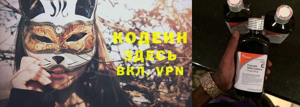 MESCALINE Горнозаводск