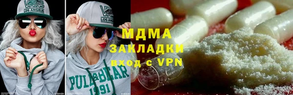 MESCALINE Горнозаводск