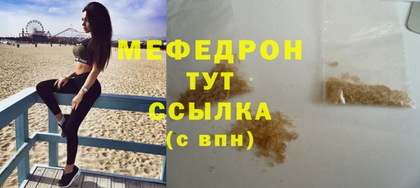 дурь Горно-Алтайск