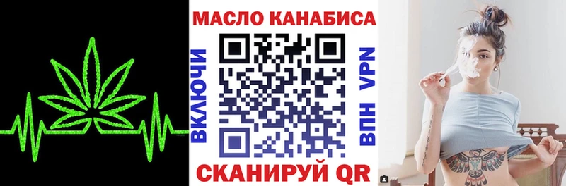 ТГК вейп с тгк  Шахты 
